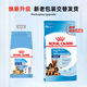 Qin Royal Royal Dog Food Large, Medium and Small Dog Puppies Weaning Period Poodle Golden Retriever Universal Dog Main Food 1310 4kg mas30 Large Dog Milk Cake