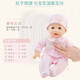 
Kaikashi Mengbao high simulation doll baby doll clothes detachable and washable smart doll children's toys 1-3 years old drinking milk dolls/soft glue/mouth movement/hypnotic music