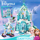 Le Building Blocks Girls Series Assembly Frozen Princess Villa Castle Primary School Student Toys Children Double Layer-Wangwang Fashion Home 1048 Gift Box +3