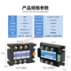 40A three-phase solid state relay 380v high power AC motor forward and reverse controller module three-phase forward and reverse 150A