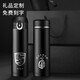 蕉加保温杯男士高档商务智能显温茶水分离杯毕业季送老师礼物可定制 智能显温商务黑【双盖礼盒款】