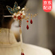 Lu Shanwu bridal hair accessories women's hairpin simple modern ball hairpin Chinese style cheongsam red new head accessories Xiuhe suit blue butterfly hairpin