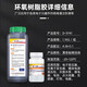 
Pupan D-9741/9761 Black transparent epoxy resin glue-resistant high temperature flame retardant power supply circuit board electronic insulation 1.5kg D-9761 transparent