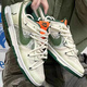 耐克（NIKE）球鞋定制  Dunk Low熊猫恶作剧说唱主题绿野仙踪低帮板鞋 DD1391-300 定制不退不换 44.5