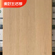 XMSJ Planche composite en bois massif à trois couches Pure Pure bois solide ménage étanche étanche au sol de la chambre à coucher multicouche
