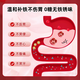 修意SHUUI气血丸补气血女补气养血补铁剂孕妇补铁补血改善贫血补血女 【3袋装】气血充盈