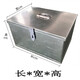 Huixiang lockable iron box metal storage box money box iron box white iron cover and thickened tool box large handmade box storage No. 4 29.*17*8