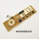 
Drum washing machine WD-T12410D computer frequency converter T12415D button display panel T12412D suitable for LG new button display panel (single-line)