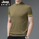 Jeep Spirit im mittleren und jungen Menschen halb hoher Hals kurzärmeliger Pullover Männer halbärmeligter Pullover Top Herbst und Winter Basis Strick-Pullover T-Shirt 9711 White M 170