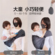 Jingshiyue Baby sort pour tenir le bébé artefact horizontalement libère les mains, le turban de petit mois, le nouveau-né, le style à talons frontaux de Big Baby, la mise à niveau du nouveau produit [Gris foncé] + Lock Prévenir la corde à perte
