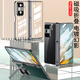 Danchen geeignet für Honor Magic VS3 Mobiltelefon Fall transparent magnetische Faltungsbildschirm Huawei VS3 SCHREIBUNG CASE Full Cover Film Integrated Simple Honor Magic VS3 Protective Case Luminous Silver-HD-Version transparente Restaurator Magnetic Saughut Honor Magicvs3