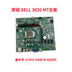 Wendong Dell Dell MIH81RTIGRIS MT MB Motherboard VJ4YX 12124-2 490p1 12124-1m Motherboard Garantie ein Jahr Ersatz SF Express