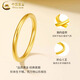 CHINA GOLD pure gold ring for men and women, pure gold Sansheng III couple, Valentine's Day birthday gift for girlfriend and wife, size 12 - about 1.1g, three-piece set, glossy + frosted + glossy