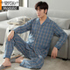 Modal Men's Pure. Pyjamas de coton à longues manches à manches longues et à la taille de cardigan plus mince pour les vêtements pour hommes MZ-3524 2xl [160-180jin [Jin est égal à 0,5 kg]]]