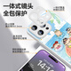 Мичиган (MSMF) Новый Huawei Mobile Phore Case Panda Crayon Shin Shin Siler Silicone мягкая края из закаленного стеклянного стеклянного твердого оболочки с полной крышкой