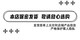 日本高级性感情趣内衣夫妻刺激高档大码胖妹妹制服丝袜小胸睡衣女 青花瓷旗袍1381大尺度情趣内衣20 80-120内衣情趣三点网衣攻速战袍