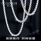 Ruofei platinum necklace men's pt950 fine card men's platinum necklace trendy and versatile men's box chain clavicle chain platinum 950 52-55 cm 21-22 g
