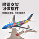 Airbus A380 Emirates Miracle E190 aircraft model British Aircraft Virgin passenger aircraft simulation assembled model aircraft L-1049 US TAW 1:125 ASB assembled