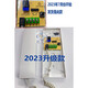 Vision Victa Building Intercom Extension Téléphone Extension Interphone Interphone Extension Four Wire Doorbell Opender 828FV F Four Wire V828FV-F-F (uniquement applicable à la vision