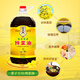 Rapeseed King Authentic Rapeseed Oil Pure Rapeseed Oil Non-GMO Traditional Press Sichuan Style Rapeseed Oil Edible Oil 5L