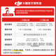 大疆DJI OM7/ 7P 手机云台稳定器 手持vlog 拍摄增稳防抖自拍杆Osmo Mobile 7 系列手机稳定器 Osmo Mobile 7P 标配