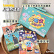 Children can speak magical Chinese characters and Tang poems 300 Chinese and English point-reading paintings for early childhood education enlightenment reading 23-in-1 Chinese and English point-reading paintings (rechargeable version)