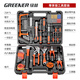 GREENER Home Tool Box Set Hardware Manual Home Electrician Woodworking Telecommunications Repair Tool Set All-purpose Set