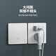 TEP International Electrician 86 concealed switch socket household large board skin-feel five-hole USB charging socket dual-control multi-control switch panel five-hole (10A) socket