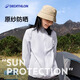 Decathlon Outdoor Sun Protection Clothing Women's Skin Clothing Summer Sun Protection Clothing Hooded Windbreaker Jacket Sports Thin Lightweight Anti-UV Men's Gray White-UPF 40+ S