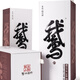 Jianhu Winery Guyue Longshan 10 ans Pulp brute Body Body Anti-Counterfeiting Hard Gift Boîte Yellow Wine 2012 sans caramel 0 Additifs Boîte cadeau de mise à niveau 688ml 1 bouteille sans caramel 0 Additifs
