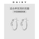 DAISY DREAM999 Pure Silver Earrings Zhang Zifeng Plain Hoop Earrings Women's Unique Design Ins Style Ear Hole Earrings Niche Earrings Silver Earrings 999 Pure Silver
