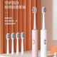 Bioderma 6789 sonic USB rechargeable waterproof long-lasting unisex package with five brush heads gift box packaging 6789 electric toothbrush white and pink