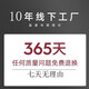 丞仔入户玄关装饰画竖版现代轻奢走廊过道挂画高档寓意客厅背景墙壁画 JD13691 60*120cm 纹理油画布铝合金黑框