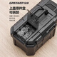 GREENER 21-inch black diamond thickened tool box storage box hardware large industrial grade household portable car multi-function