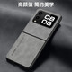 LIAOKE eignet sich für Huawei Nova Flip Mobile-Handy-Hülle Neue Style-Bar-Hautfalt-Bildschirm Anti-Fall-Handy-Hülle leichter Luxus-Geschäftstil Mobile Hartschale Retro-Dünnschalen-Männer [Graphite Black] Huawei Nova Flip [Sweet Bar Skin-Schutzhülle]
