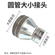 Tinplate large and small head hose exhaust pipe reducer joint range hood fan air duct adapter round horn sink with flange diameter 310mm to any size, connect 1