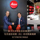 
Leica original tripod gimbal set desktop tripod tripod mini silver short set 14100+14108