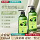 
Xianweina Olive Anti-dandruff Baking Oil Shampoo 750ml Hair Smooth and Soothing Freckle Shampoo