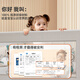 
AOTGSSE Aotison three-sided bed fence baby children's bed baffle bed anti-fall bed fence safety guardrail bedside bed guardrail light gray cartoon animal three-sided installation [safeteria] 1.8 meters bed [1.8+2.0+2.0] Stable and seamless