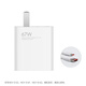 Xiaomi original 67W charger wire charging set 65W fast charging suitable for Xiaomi/ultra/redmi mobile phone/K70