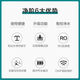 Angel water purifier household direct drinking tap water purifier RO reverse osmosis pure water machine J1105-ROB8/T1C Angel water purifier household direct drinking tap water water purifier RO reverse osmosis pure water machine J
