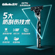 吉列剃须刀手动 锋速 1刀架6刀头+50g剃须膏 3层刀片 刮胡刀手动 自用送礼礼盒 父亲节 生日礼物送男生