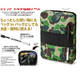 Yonghuan magazine style, ape people camouflage portable storage bag travel bag, passport bag, sorting bag, clutch bag, color bag packaging