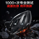 Li Ning Cycling Helmet Bicycle Men's Road Bike Mountain Bike Safety Hat Women's Goggles One-piece Equipment Accessories Helmet