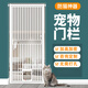 No-punch pet gate fence, anti-cat isolation fence, dog guardrail, indoor anti-jump railing, encrypted cat cage, customized, white, height 170 cm (+ cat door customized), width range 118-126 cm, please note when placing an order