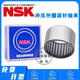 NSK冲压外圈轴承TA6025 6030 6040 6212 6525 6530 7025 7030 TA6030尺寸:60*72*30