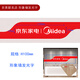 Installations- und Reparaturservice Ruomei Yamei -Store Glühen Logo -Tür Kopfbuchstaben H1050mm