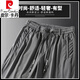 
Pierre cardin ice silk pants men's summer loose casual trousers men's straight mesh trendy sun protection quick-drying sports pants 9901 black light luxury high-end brand strictly selected 28