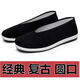 LEKALI Zapatos tradicionales de tela de Beijing Old Beijing Sombro suave de tela de mediana edad y anciana
