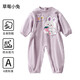 OUYUN Baby One-piece Coverall Autumn and Winter Baby Crawling Waterproof Anti-Dirty Climbing Clothing Back-to-Back Children's Eating Bib Strawberry Bunny Waterproof and Anti-Dirty 90cm Recommended Height 83-90cm